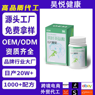 ���~�谱�ቺƬ�ǹ� Դ�^���Sֱ�N �ӹ����ƿ羳���Q���� OEM