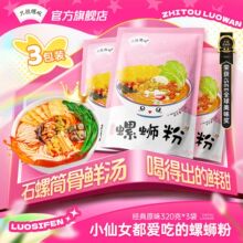 ֻͶ����320g*3���b �V�����������ݽz�۾W�t���]