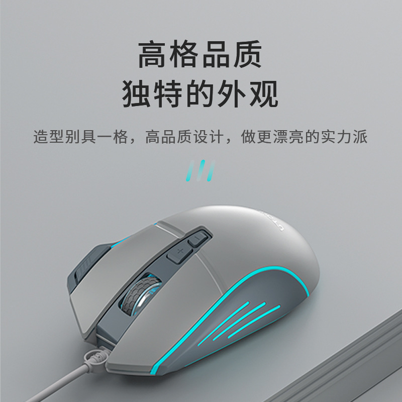 Langtu G1pro wired gaming eight-button luminous mouse four-speed DPI…