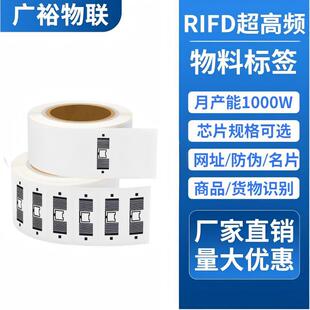 RFID��Ә˺������lM4QT�����z�oԴ6C�f�hUHF�h���x���l���l��