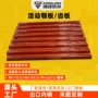 颚式耐磨活动尺寸颚板