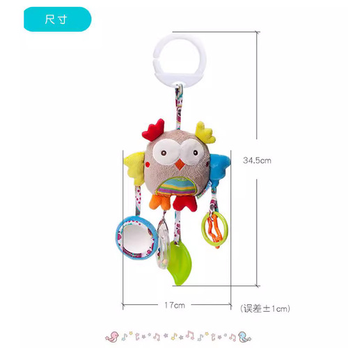 BBSKY baby toys cute cartoon animals baby plush doll toy car hanging bed hanging wind chime