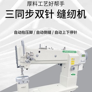 ���lȫ����Xֱ�/�Ԅӵ��p/����̧���_�Ӹ��L����ͬ���pᘿp�x�C