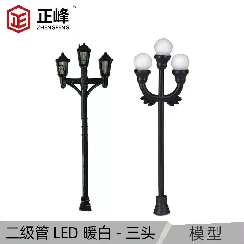 Micro landscape decoration scene decoration sand table building model material DIY technology model street lamp garden lamp