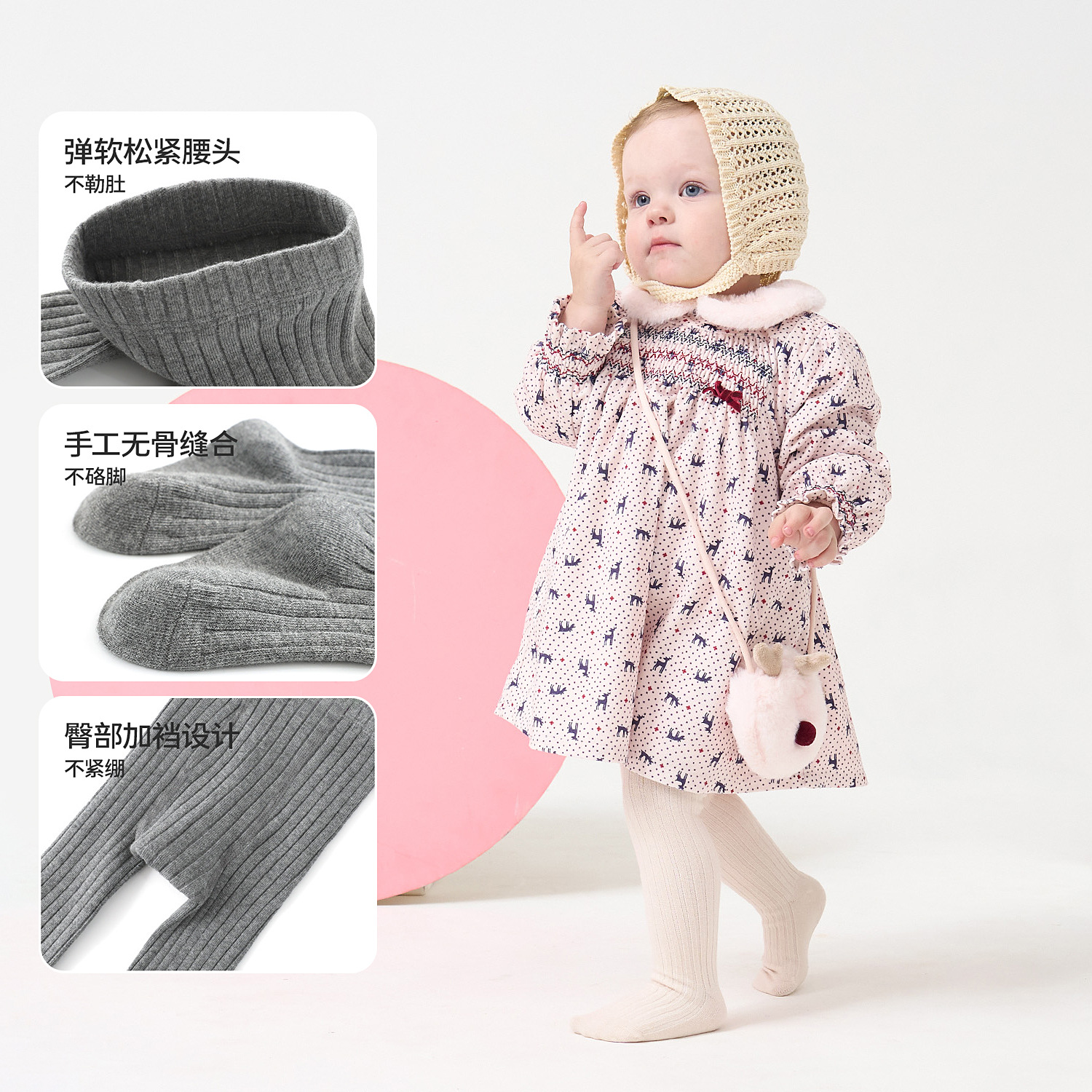 Children's socks