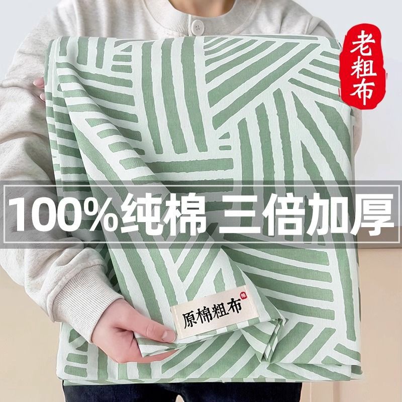 Sábana de tela gruesa vieja gruesa de una sola pieza de algodón puro 100 algodón lino algodón lino verano fresco edredón individual traje de dormitorio de tres piezas