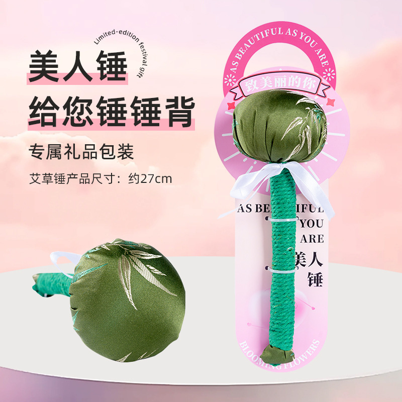 [teacher's day] beauty hammer + satin green + back card