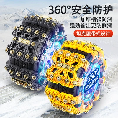 Tire snow chain, Suvs, Off-Road Vehicles, Winter Snow Tires