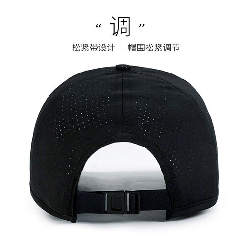 Quick-dry Men's Summer Thin Outdoor Sun Hat, Duckbill Hat for Sports, Leisure, Fishing, and Sun Protection