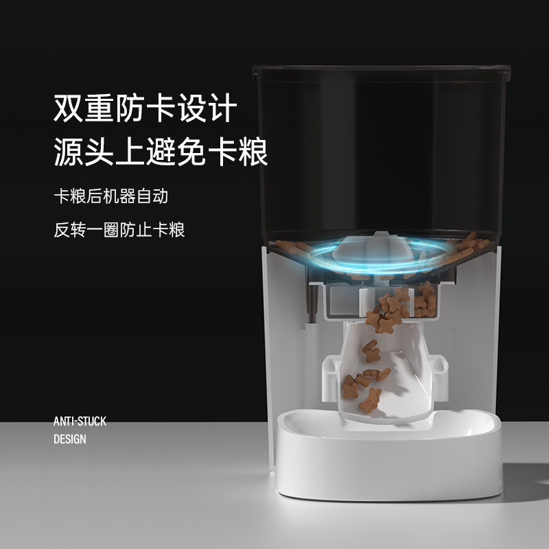 跨境供应3L宠物喂食器智能按键款狗狗猫咪喂食碗定时定量喂食器