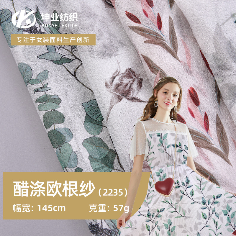 醋酸面料 醋涤欧根纱印花面料 春夏季连衣裙衬衫短袖服装面料