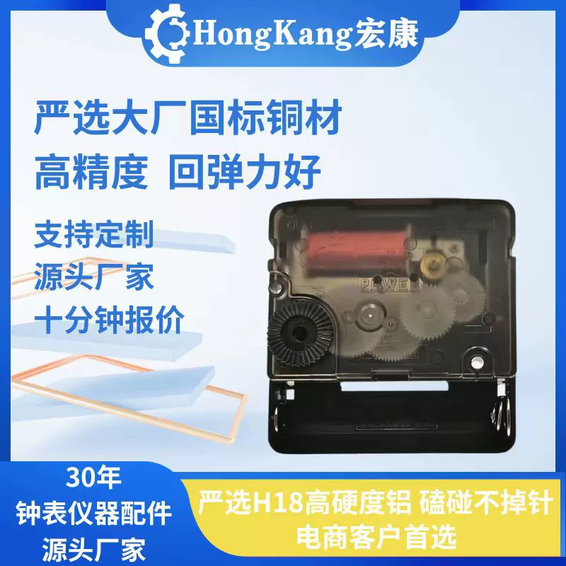 Overlord POWER бесшумный сканирующий механизм механизм настенные часы кварцевый часовой фитиль аксессуары для вышивки крестом декоративная роспись аксессуары