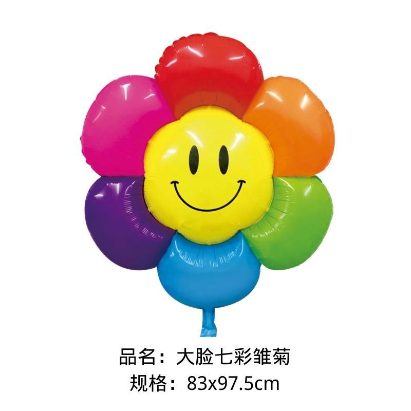 큰 얼굴 화려한 데이지 83*97.5cm