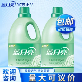 洗衣液;洗手液;衣物柔顺剂