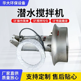污水处理设备;污水处理设备;污泥处理设备