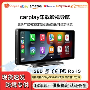 10.26inch MP5 Carplay Naviqasiya və Arxa Görüntü Sistemi