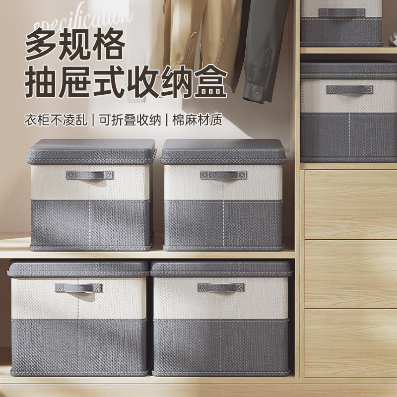 跨境拼色衣物收纳箱可折叠大容量衣柜整理箱棉被玩具储物收纳盒