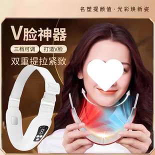 Lazy Face Slimming Mask, Lifting, Massage, Firming and Shaping Bandage