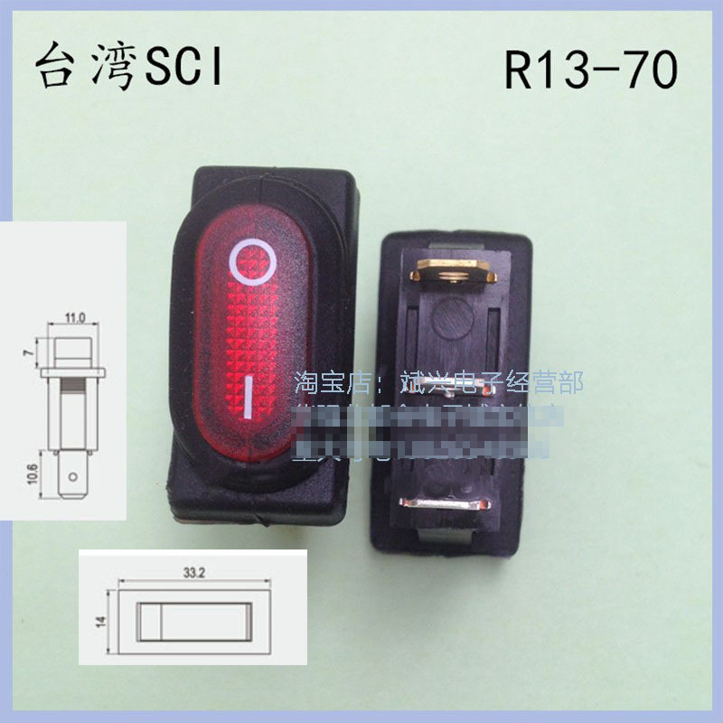 台湾SCI R13-70 两脚红灯船型防水开关10A 外框14*33开孔30*11