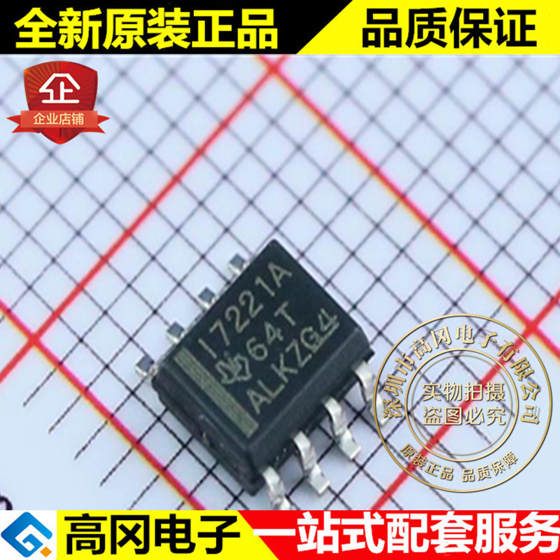 ISO7221ADR I7221A SOP8 TI 德州仪器 全新现货  容性耦合 隔离器