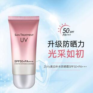 ���ͼ��ܵϐ������ϣ���R�W��ɏ����˪SPF50+���x������ZKYO