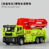 Green cement pump truck [alloy head]