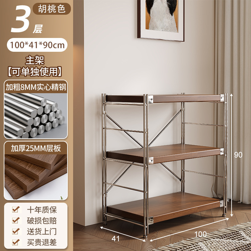 日式原木风置物架家用落地收纳架书本商品陈列展示架厨房储物架子|undefined