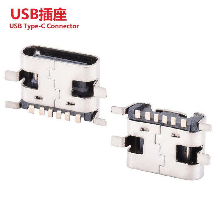 TYPE C插口 TYPEC母座  TYPE C插孔  TYPE C 插座  TYPE C 接口