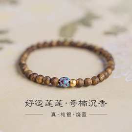 眸之慧奇楠沉香手串女高端木质串珠手链佛珠念珠文玩沉香木莲花