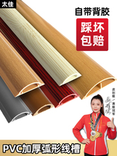 �ؾ���PVC�������bľ�y���۷�����ճ��A�[��늾��������߉�����