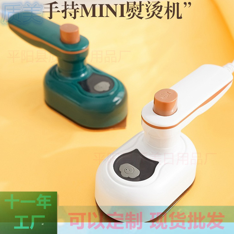Cross-Border Portable Household Handheld Ironing Machine Rotating Garment Ironing Machine Mini Ironing Machine Wet and Dry Electric Iron