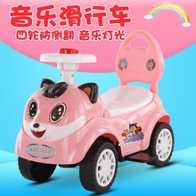 儿童玩具车可坐人滑行车溜溜车扭扭车带音乐儿童车坐宝宝车小孩车