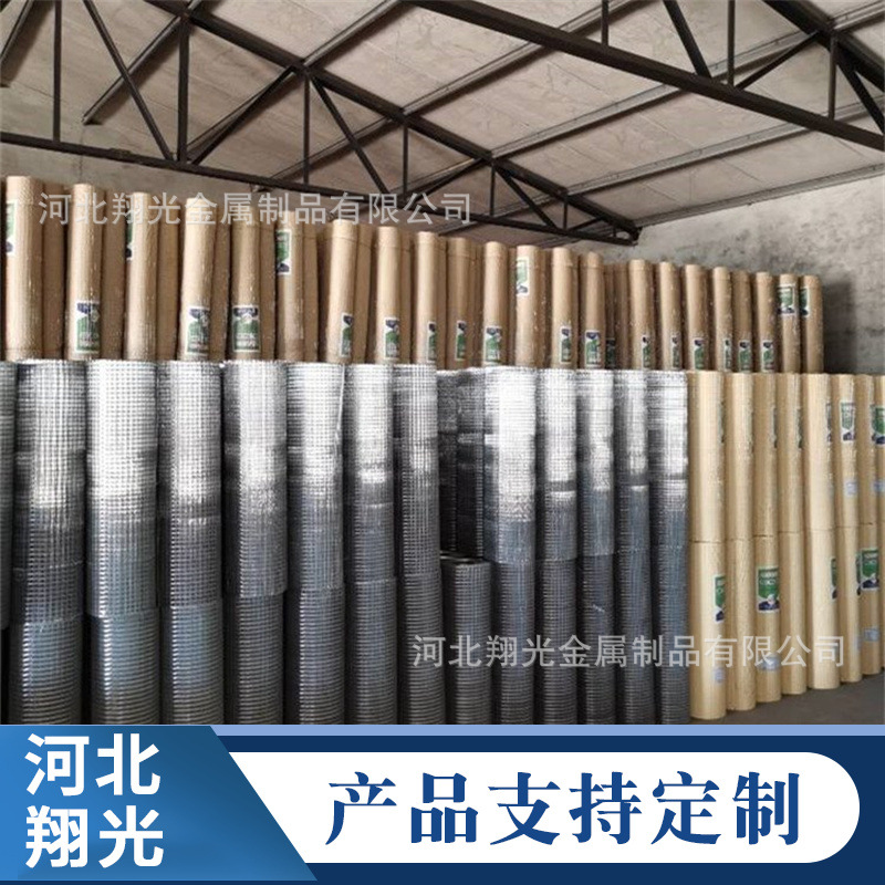 电焊网养殖围栏网工地抹灰钢丝网内外墙挂网粉墙网不锈钢电焊网