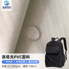 现货0.5分格涤塔夫防水涂层布0.3格子涤纶防撕裂箱包手袋面料