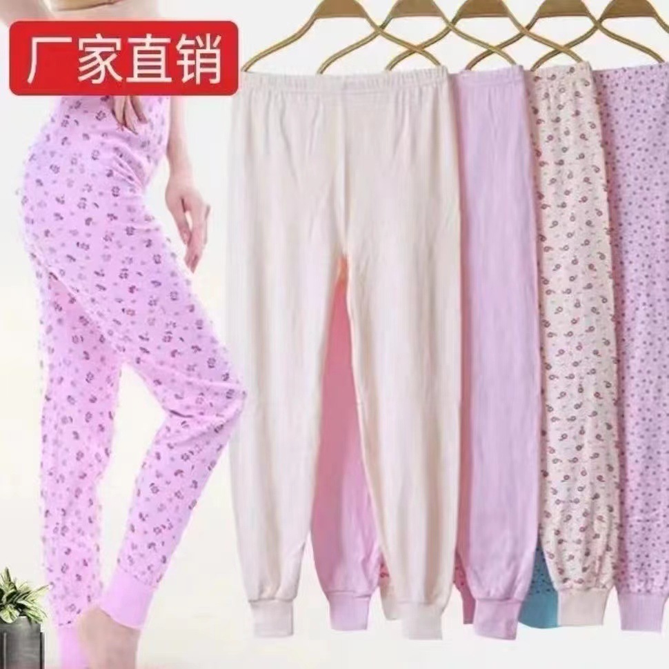 [100% Cotton] Women's thermal underwear, pure cotton, high-waisted, plus size, suitable for middle-aged and elderly women.