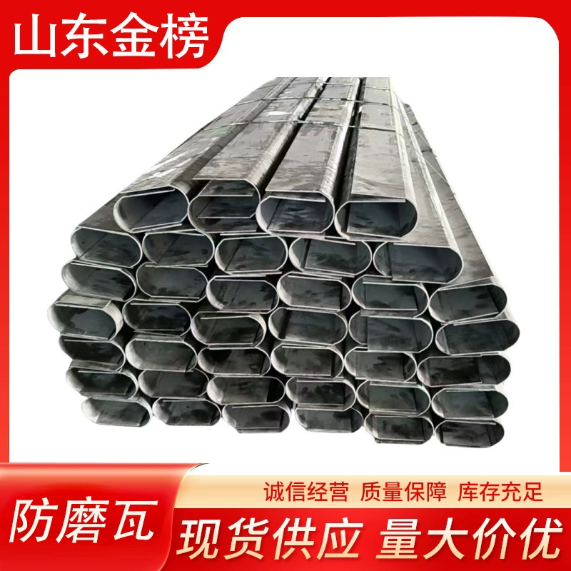 Нержавеющая сталь противоизносная плитка Низкая износостойкая плитка