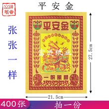 ƽ����400��10������X�C���a�����ֹ��ۼ���ˇƷ�S�Ѽ�������