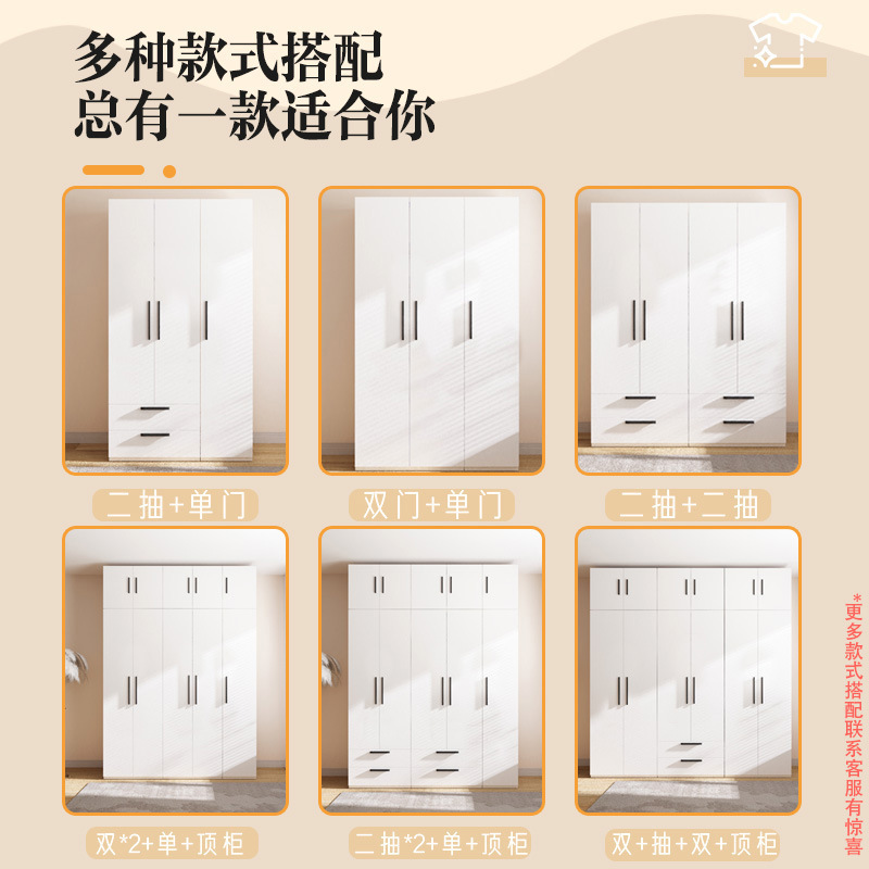 家用卧室衣柜无味无甲醛多层金属钢制小衣橱宝宝婴儿衣服收纳柜|undefined