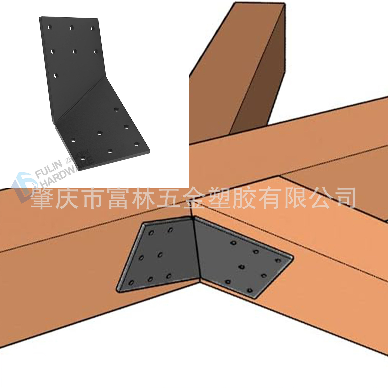 房梁屋顶斜接固定器木结构连接件木棚加固修复多孔连接板