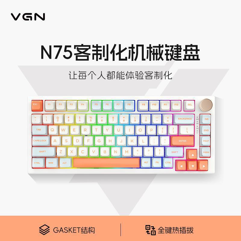 N75 game power customized mechanical keyboard gasket structure 75% with full key hot plug