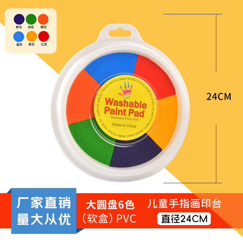 [Entrega de una sola pieza] Kindergarten dedo pintura color pintura niños graffiti disco lavable herramienta