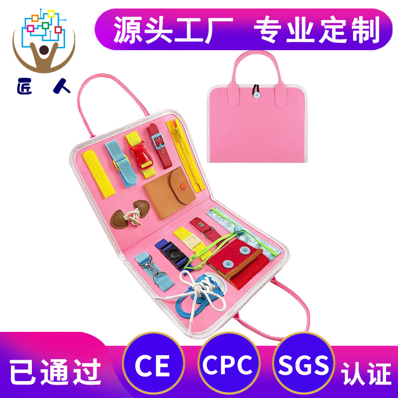 Cross-border with CPC CE certification felt children's toys new felt dressing learning education board children's busy board