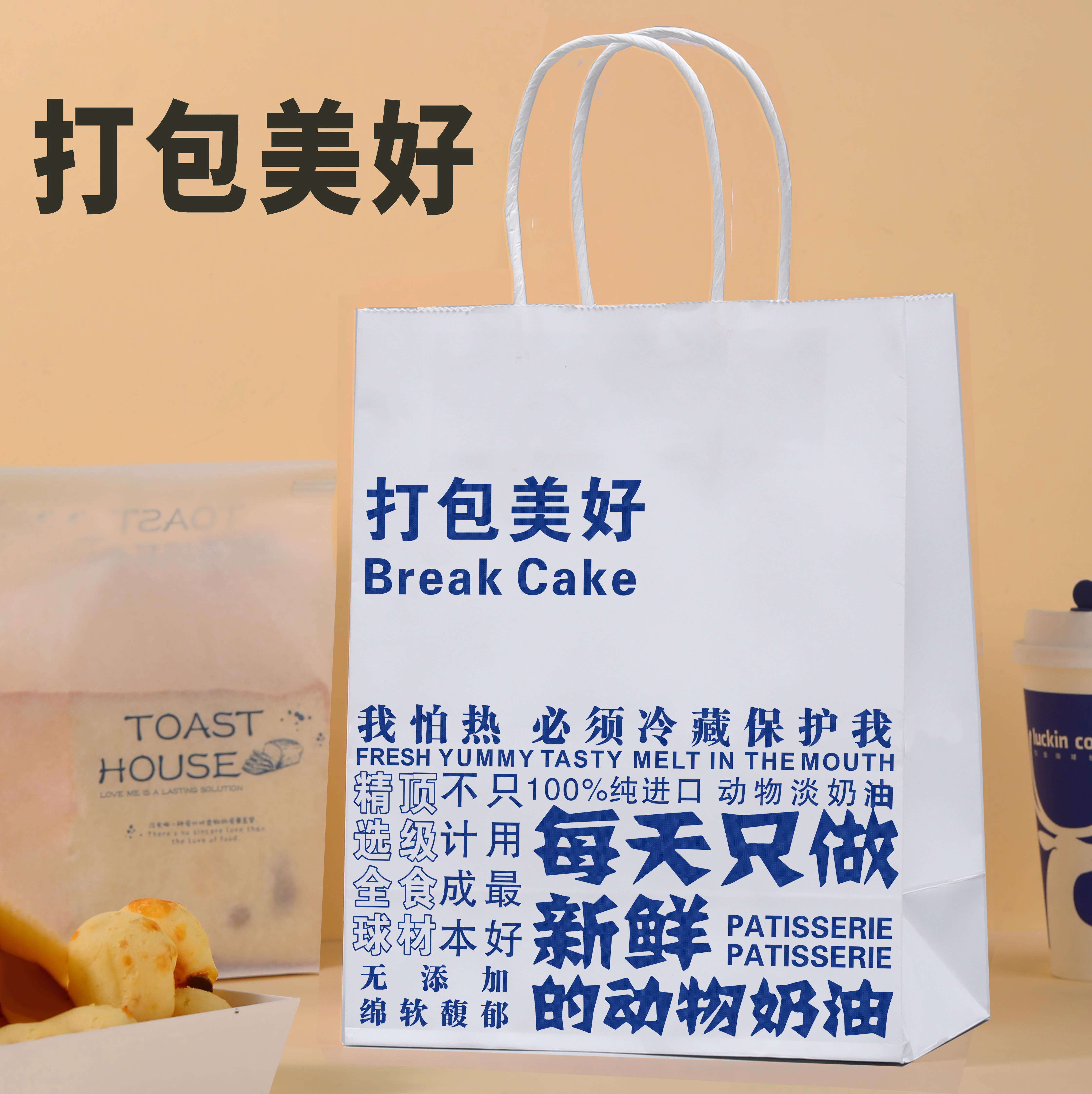 아름다운 포장-1호-21*14* 27cm [적용: 토스트/티라미수]-50개