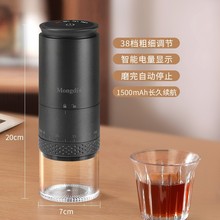 咖啡豆研磨机电动磨豆机咖啡研磨机器小型家用手磨咖啡机触摸屏