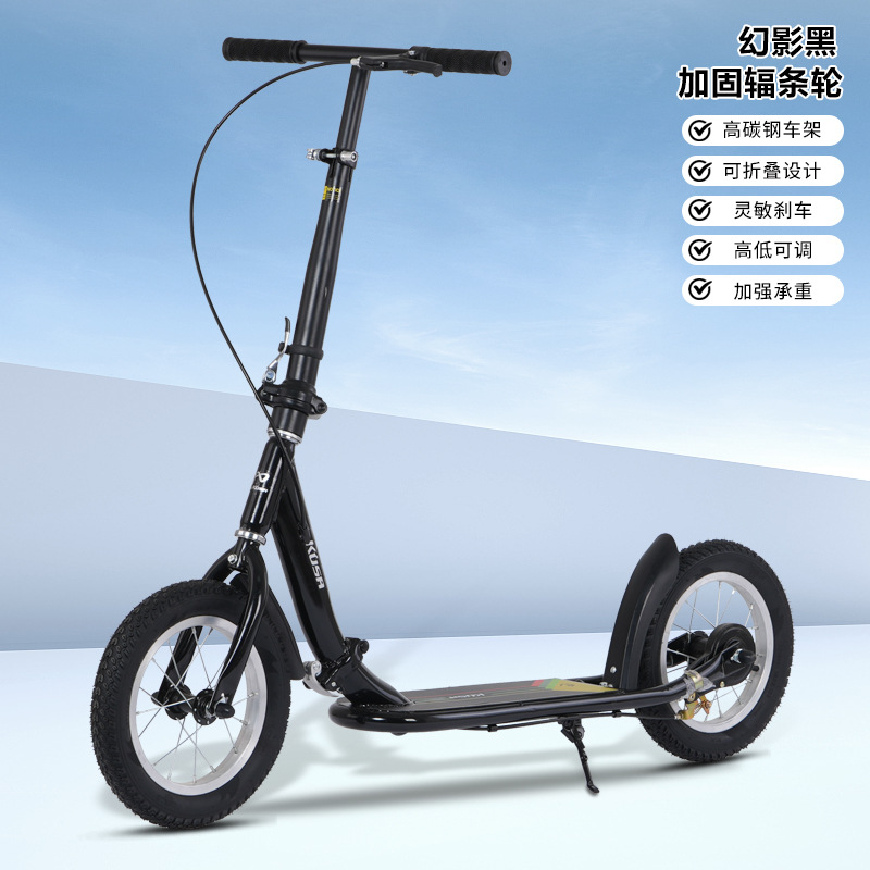 Black inflatable wheel