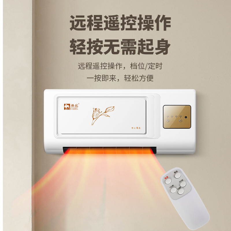 ラクダ壁掛け式ヒーター家庭用浴室ヒーター壁掛けヒーター寮電気暖房省エネメーカー|undefined