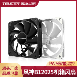 Teucer 12025 Chassis Fan Pwm Intelligent Temperature Control 12cm Desktop Computer 4Pin Cooling Cross-Border Supply