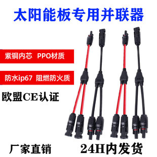 MC4�B����Y����̫ͨ��ܹ����K��ˮ2�D1�D���^�t�ھ�Y3�B����