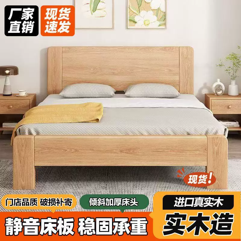 全实木床1.8米双人床家用主卧现代简约出租房用1.2米小户型单人床