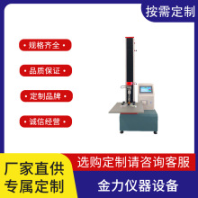 FPC���x����ԇ�C ��ֵ����LCDҺ��Һ���@ʾ ���NӋ����λ